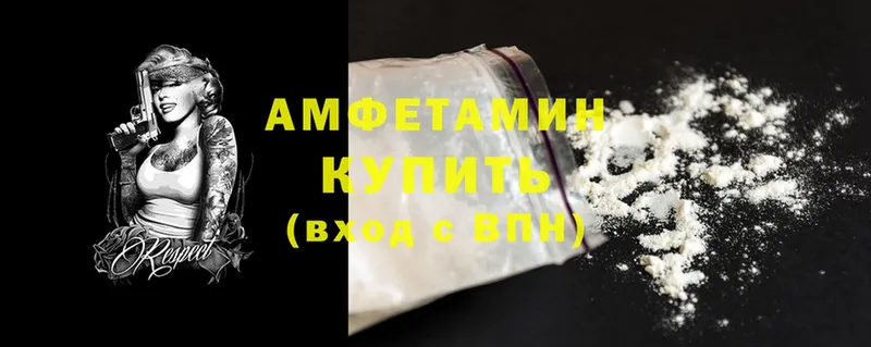 Amphetamine Premium  Кемь 