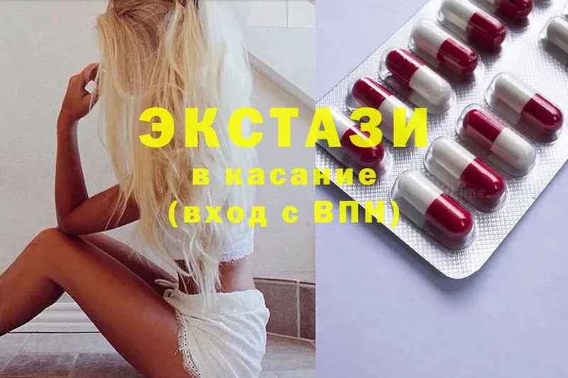 Ecstasy XTC  Кемь 