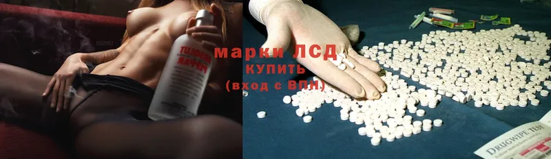 продажа наркотиков  Кемь  сайты даркнета телеграм  ЛСД экстази ecstasy 